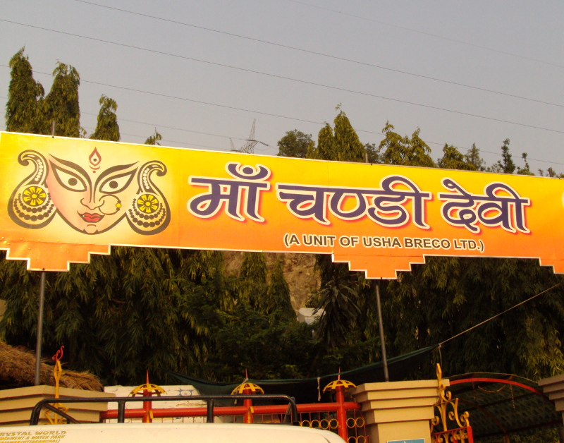 Chandi Devi Udankhtola, Haridwar